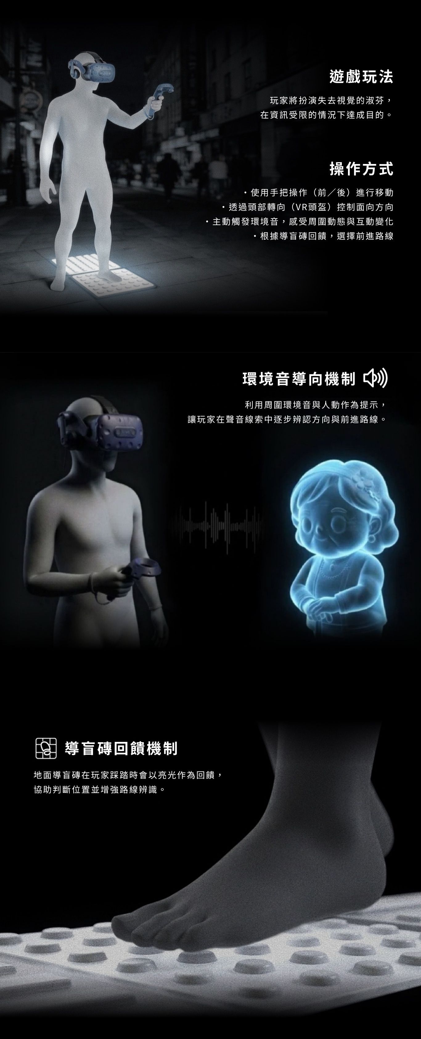 特色機制